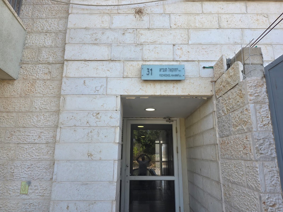 דן כהן - ספר מקצועי